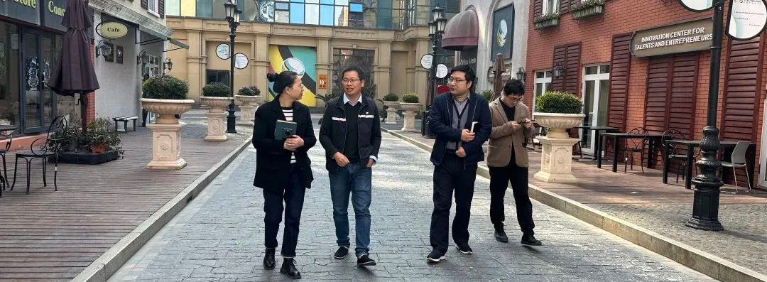 【双语-Bilingual】绍兴市科学技术协会一行莅临集聚区考察交流